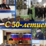 JPG Файл - УМВД Архангельской области