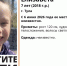 В Туле пропала семилетняя Елизавета Калинина: волонтеры с утра разыскивают девочку - ИА Тульская пресса.Ru