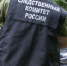В Томске проводится процессуальная проверка по информации  о нарушении природоохранного законодательства - Следственный комитет
