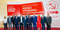 // Фото Сергея Мокроусова - Правительство Орловской области