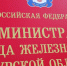 Глава Железногорска опроверг информацию, что малый бизнес в городе начали - Курские Известия