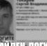 В Волгоградской области пропали двое мужчин, один найден погибшим - Газета Волгоградская правда