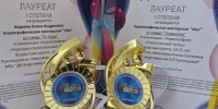 Международный многожанровый конкурс-фестиваль «Орбита Фест» - ДК Апрелевка