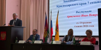 Депутаты Законодательного Собрания Краснодарского края Иван Петрович Артеменко и Щербакова Яна Евгеньевна встретились с жителями Отрадненского района, чтобы представить подробный отчет о работе краевого парламента за пятилетку - Krasnodarik.Ru