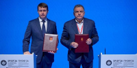 ОЭЗ «Технополис Москва» и Фонд содействия инновациям усилят поддержку технологического бизнеса - Департамент инвестиционной и промышленной политики