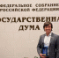 Раскрыта стоимость недвижимости Прохора Шаляпина в Сочи - Газета Городские вести