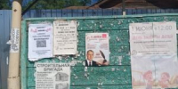 ПРАЗДНИК РУССКОГО ЯЗЫКА: ВИЧУГСКИЙ РАЙОН - КПРФ