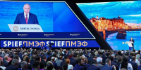 Итоги ПМЭФ-2026: Владимир Путин обозначил новую архитектуру глобальной экономики - РАНХиГС