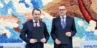 ПМЭФ-2026:  правительство Мурманской области и АО «ОХК «Уралхим» подписали соглашение о сотрудничестве по освоению Туломского участка недр - Арктик-ТВ