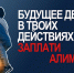 Спокойно жить неплательщикам алиментов региональное УФССП России не даст: подведены итоги акции «Судебные приставы — детям» - Арктик-ТВ