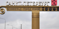 В Санкт-Петербурге после атаки ВСУ отменили фестиваль «Паруса Кронштадта» - Кингисепп-сегодня.рф