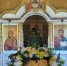 Любовь Божия к человеку - Мелекесская епархия