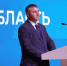 В  Белгородской области на отчётно-программном форуме партии «Единая Россия» «Есть результат» подвели итоги Народной программы - Единая Россия