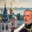 Состоится экскурсия по Свято-Троицкому собору - Свято-Троицкий собор