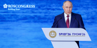 ПМЭФ-2026: Владимир Путин обозначил приоритеты суверенного развития России - Министерство информационной политики