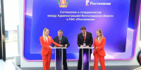 Волгоградская правда - Газета Волгоградская правда