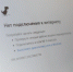Для того, чтобы пользоваться интернетом, россиянам может потребоваться паспорт | Источник: Елена Буйвол / VLADIVOSTOK1.RU - 161.Ru
