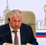 На дне — пустые надежды. Игорь Сечин выступил с докладом на ПМЭФ, и всем стало не по себе | Источник: кадр трансляции - 161.Ru