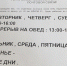 IMG_20260606_142618_580 - Сетевое издание Арбуз