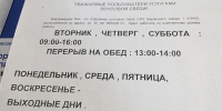 IMG_20260606_142618_580 - Сетевое издание Арбуз