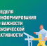 . - Городская больница №3