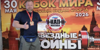 Семейный тандем МГПУ установил рекорды на турнире по силовым видам спорта - МГПУ