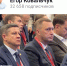 Ковальчук возвращается в Брянск с ПМЭФ-2026 - ИА Наш Брянск.ru