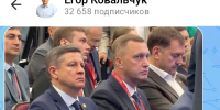 Ковальчук возвращается в Брянск с ПМЭФ-2026 - ИА Наш Брянск.ru