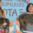 В Северной столице отметили Всемирный день петербургского кота - Metro Петербург