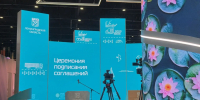 Ленобласть приняла участие в ПМЭФ-2026 - Законодательное собрание ЛО