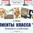 Премьера спектакля  «Клиенты класса «Г» по пьесе российского драматурга Антона Финка молодежного народного драматического театра «Академия творчества» - Город Куйбышев