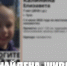 Пропавшую в Туле 7-летнюю девочку нашли живой - ТК Первый Тульский