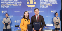 Фонд «Росконгресс» и СПбГУ заключили соглашение о стратегическом партнерстве - Spbdnevnik.ru