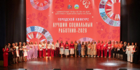 i (4).jpg - Администрация г. Ростов-на-Дону