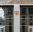 В СФ призвали компании уделять внимание обучению персонала для защиты от мошенников - M24.Ru