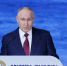 Вениамин Кондратьев принял участие в пленарном заседании ПМЭФ-2026 - Газета Единство