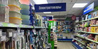Фикс Прайс становится лучше - начал возить стоящие товары для ремонта, так же обзор для кухни и дома, для досуга - Bryansk.News
