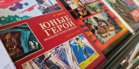 Выставка «Война и дети» работает в библиотеке им.А.С.Пушкина - Kolyma.Ru