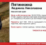 Пенсионерка пропала в Елизовском районе Камчатки. - ИА Камчатка