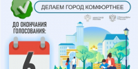 Дорогие устюжане!. - Великоустюгский муниципальный округ