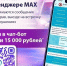 За безопасность на дорогах Вологодчины!. - Великоустюгский муниципальный округ