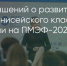 Поделитья во ВКонтакте - Братская Студия Телевидения