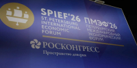 В Якутии создадут систему поддержки юниорных геологоразведочных компаний - Якутское-Cаха ИА