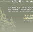 Фото: https://pnzreg.ru/ - Penza-Post.Ru
