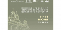 Фото: https://pnzreg.ru/ - Penza-Post.Ru