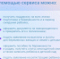 На Госуслугах запустили жизненную ситуацию "Планирование и рождение ребенка" 👨‍👨‍👧‍👧 👶 ❤️ - Armizon72.Ru