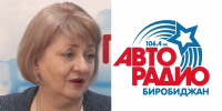 Народ хочет знать: о работе сотрудников социальной помощи - РИА Биробиджан