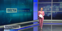 "Вести. Дальний Восток": 30 землетрясений за сутки. Скоростной Интернет приходит в Якутию. Шаманский обряд в Забайкалье - ГТРК Владивосток