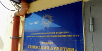 В Улан-Удэ 282 дома остались без горячей воды из-за порывов на теплотрассах - Газета Номер один