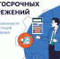 Коми на 2-м месте в СЗФО по востребованности программы долгосрочных сбережений - ИА Комиинформ